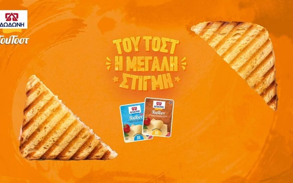 toutost