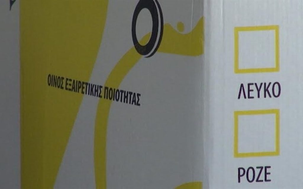 tsikoudia1
