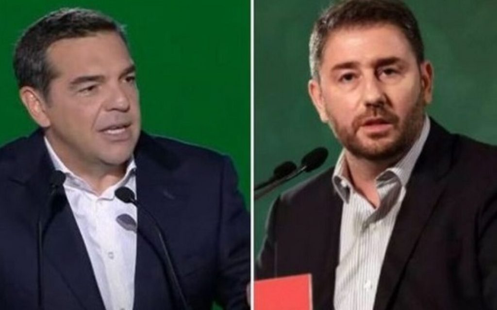 tsipras androulakis