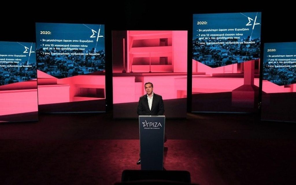 tsipras sxedio