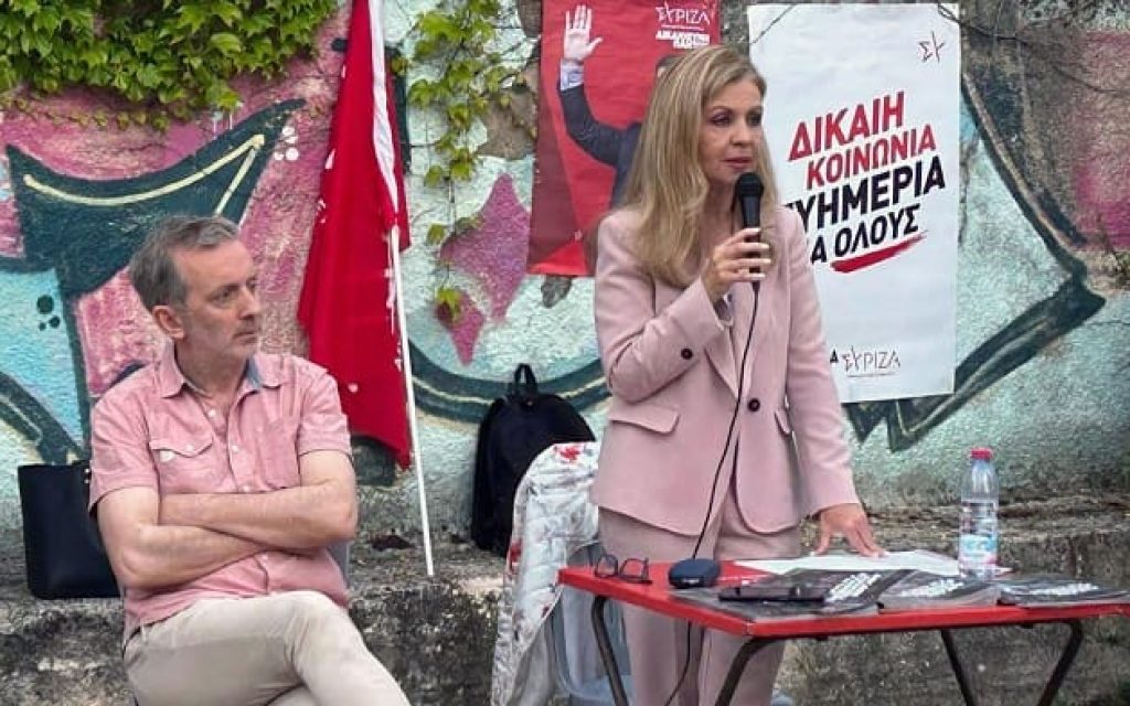 tzoufi siriza