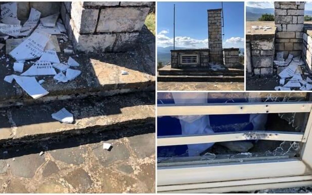 vandalismoi mavili