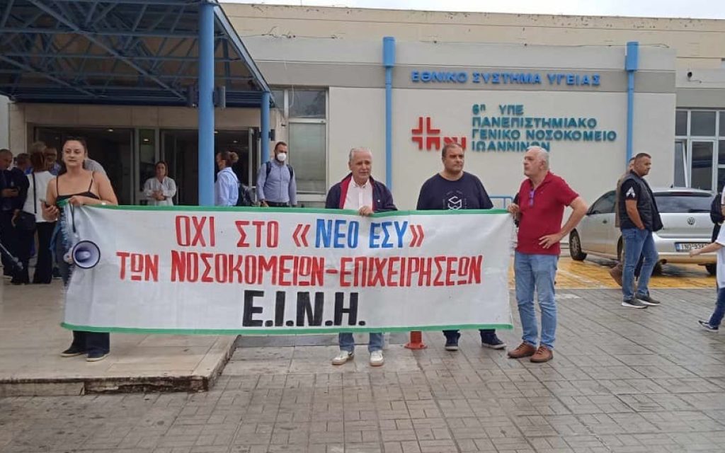 vartzopoulos panepistimiako