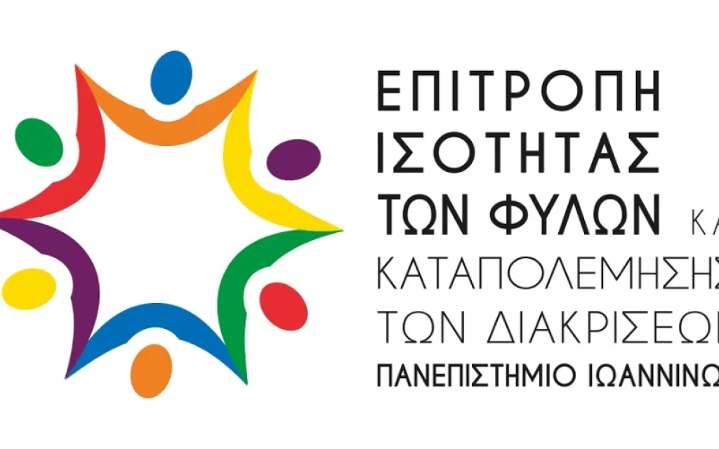 via epitropi