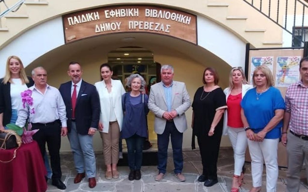vivliotiki preveza