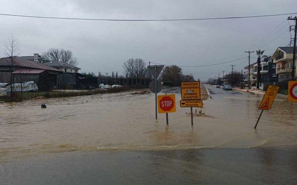 vogianou pl