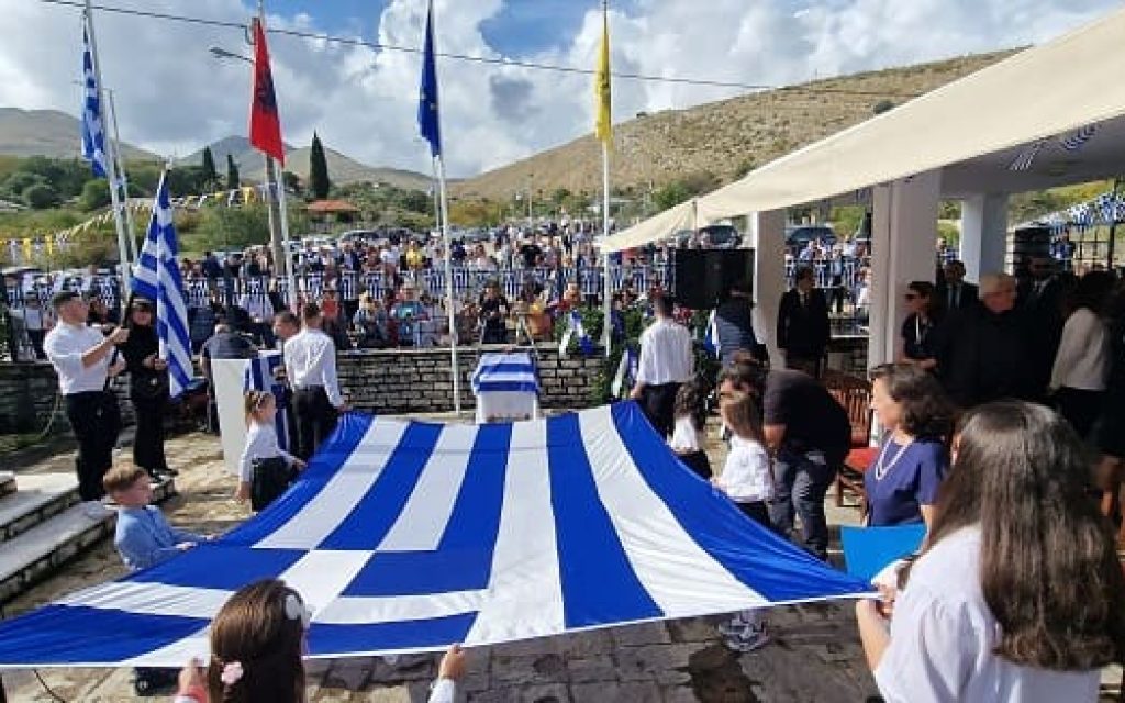 vouliarates