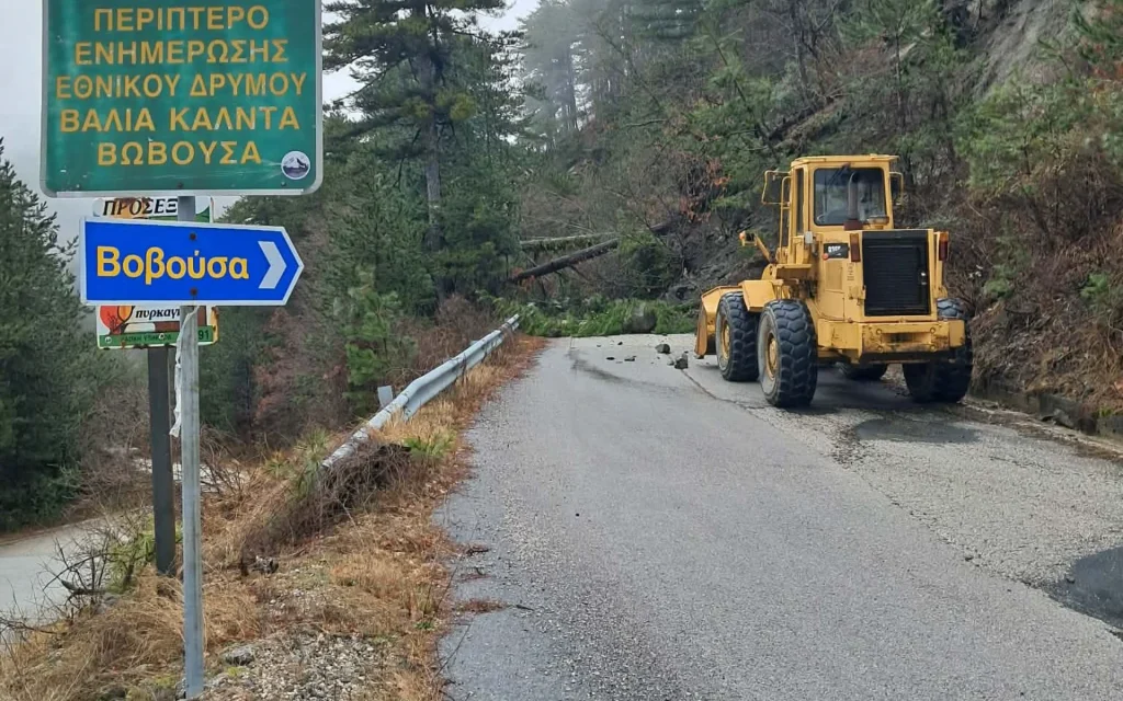 vovousa dromos
