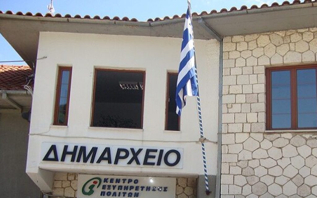 vtzoumerka dimarxeio