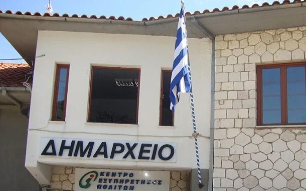 vtzoumerka dimarxeio