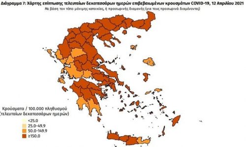 xartis eodi epirus aprilios