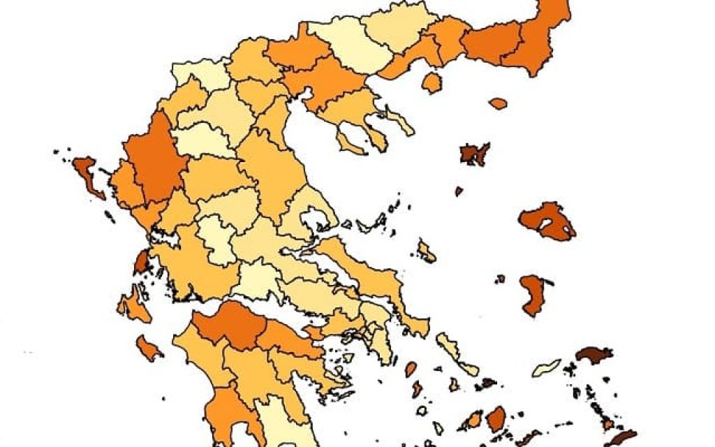 xartis eodi epirus