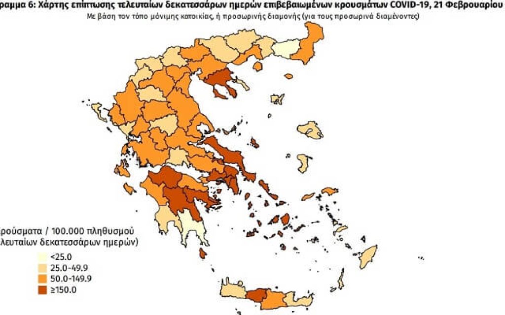 xartis epirus eodi