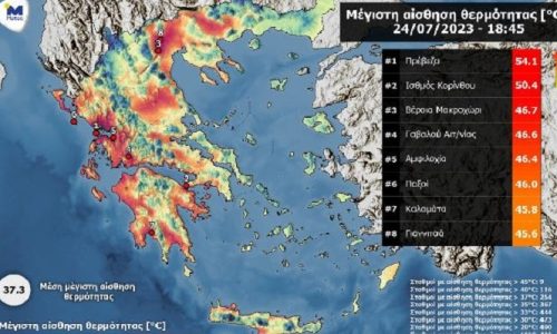 xartis meteo