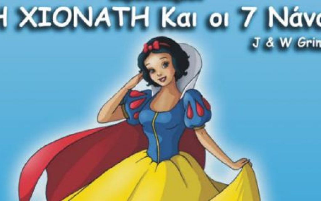 xionati