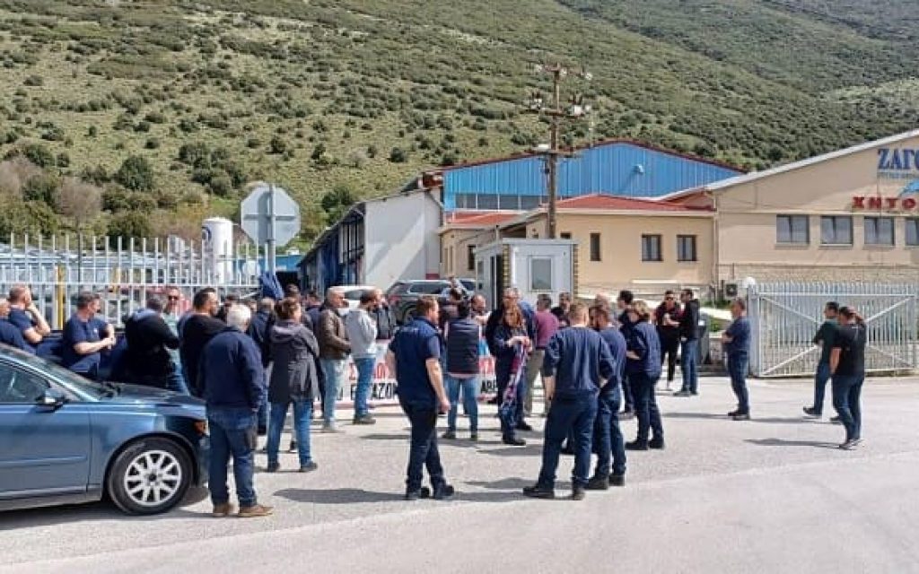 xitos ergazomenoi