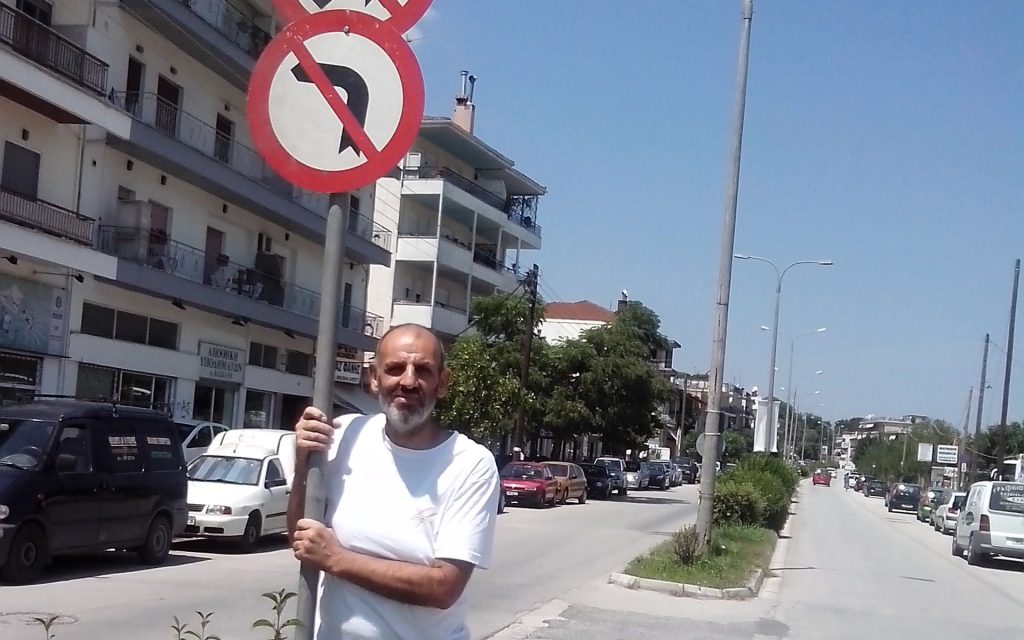 xristogoulas pinakida