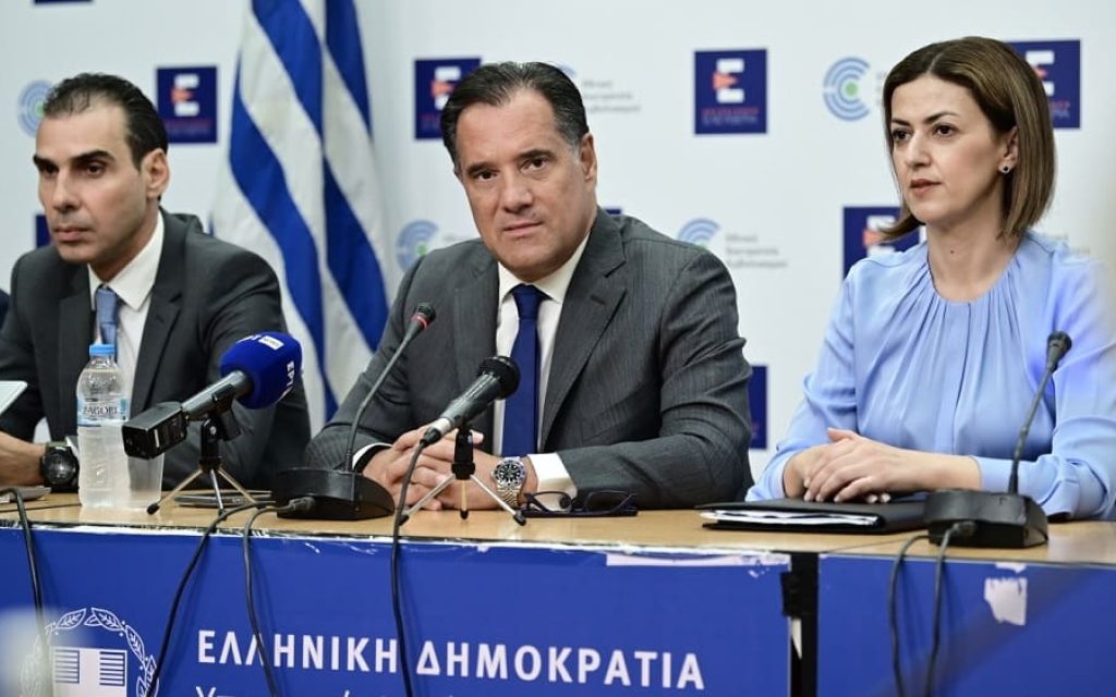 ypoyrgeio ygeias