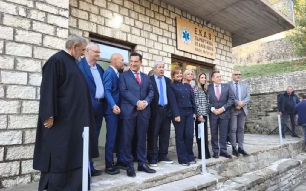 zagori ekav