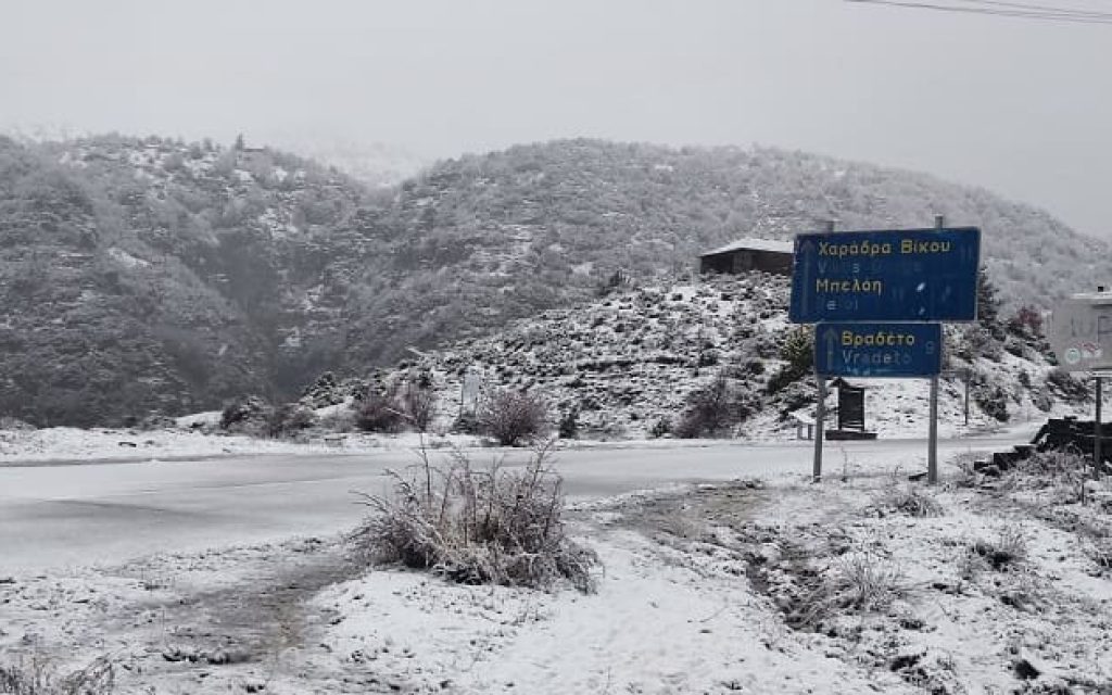 zagori xioni1
