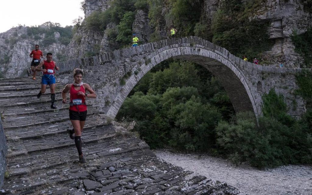 zagori mnt2