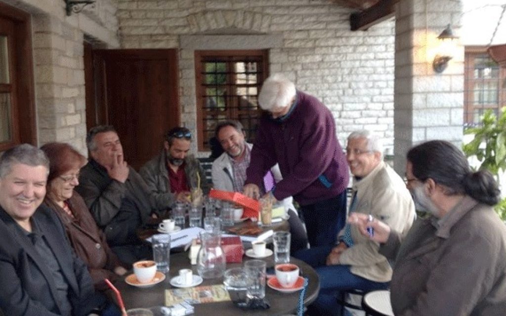 zagori prointa
