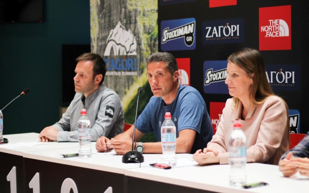 zagori st17