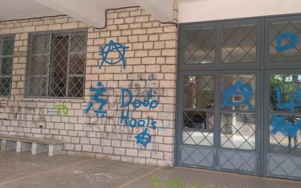 zosimaia vandalismoi1